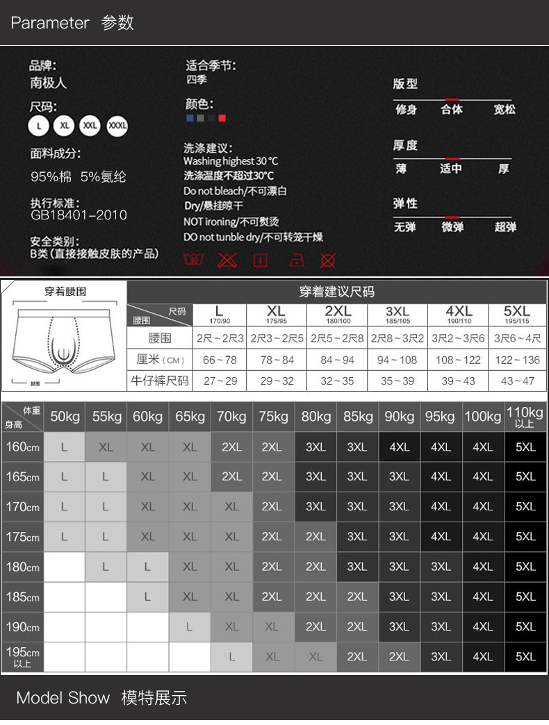 南极人男士内裤彩棉平角裤大码纯棉四角裤头性感彩棉裤衩内衣4条盒装HT