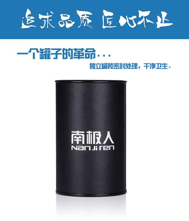 南极人独立罐装4条冰丝网孔内裤男士加大码L-5XL平角裤莫代尔透气螺纹网眼四角裤HT