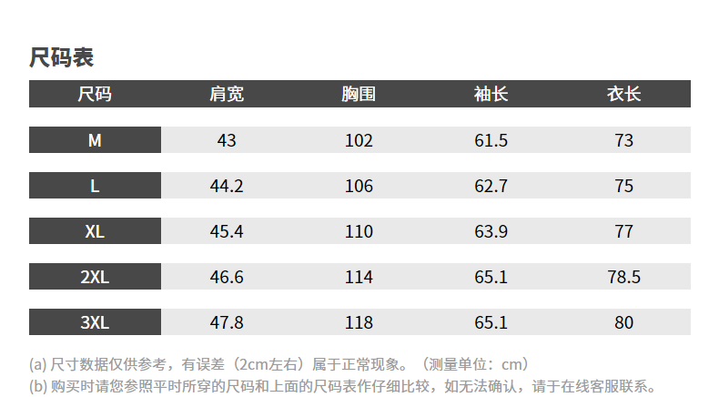 传奇保罗长袖衬衫外套男2019秋季新款潮流春秋款青年黑色休闲衬衣7191004