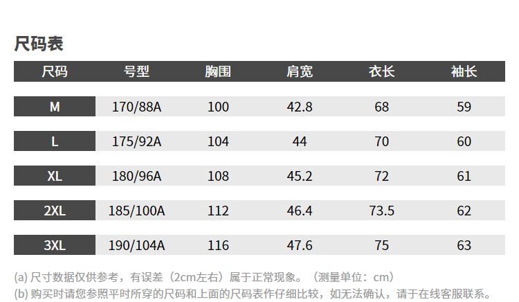 传奇保罗长袖t恤男2019春秋新款纯棉圆领宽松潮牌秋季条纹打底衫T18Q113