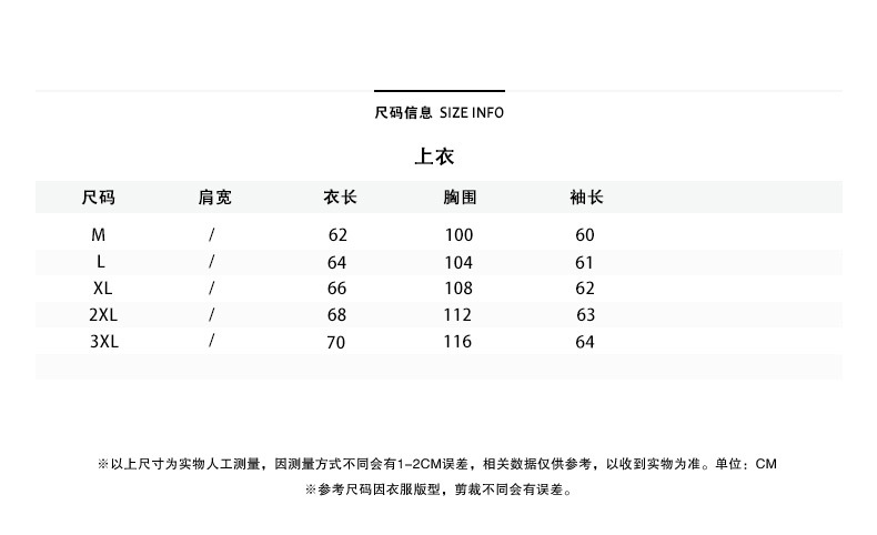 传奇保罗 韩版时尚19新毛衣男圆领条纹提花港仔文艺青年男装宽松版型SSQ