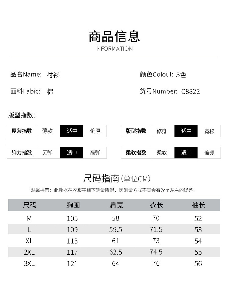 传奇保罗 新款工装衬衫长袖韩版潮流青少年棉质衬衣春秋季宽松男士外套2019SSQ