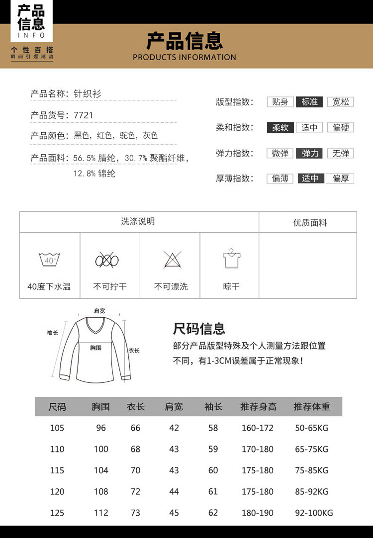 传奇保罗 2019秋季针织衫男士线衫潮流春秋新款毛衣开衫男韩版修身薄款外套SSQ