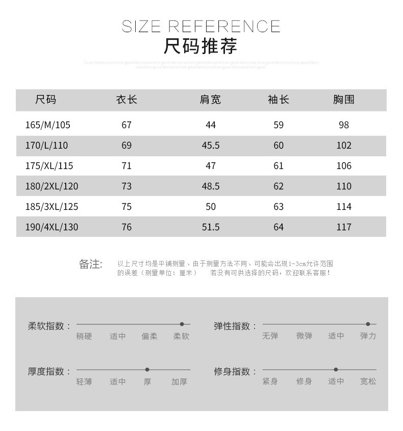 传奇保罗 2019秋新款男式衬衫 休闲免烫男长袖SSQ