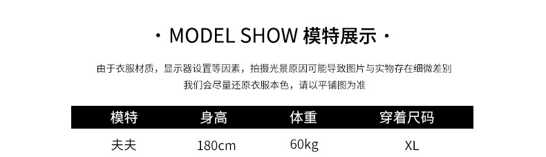 韩路男装 2019秋季新款oversize圆领拼接卫衣男绣花长袖休闲上衣HL-F8326