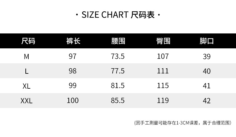 韩路男装 2019秋季新款宽松猫须嘻哈小脚裤破洞乞丐牛仔裤HL-C9180