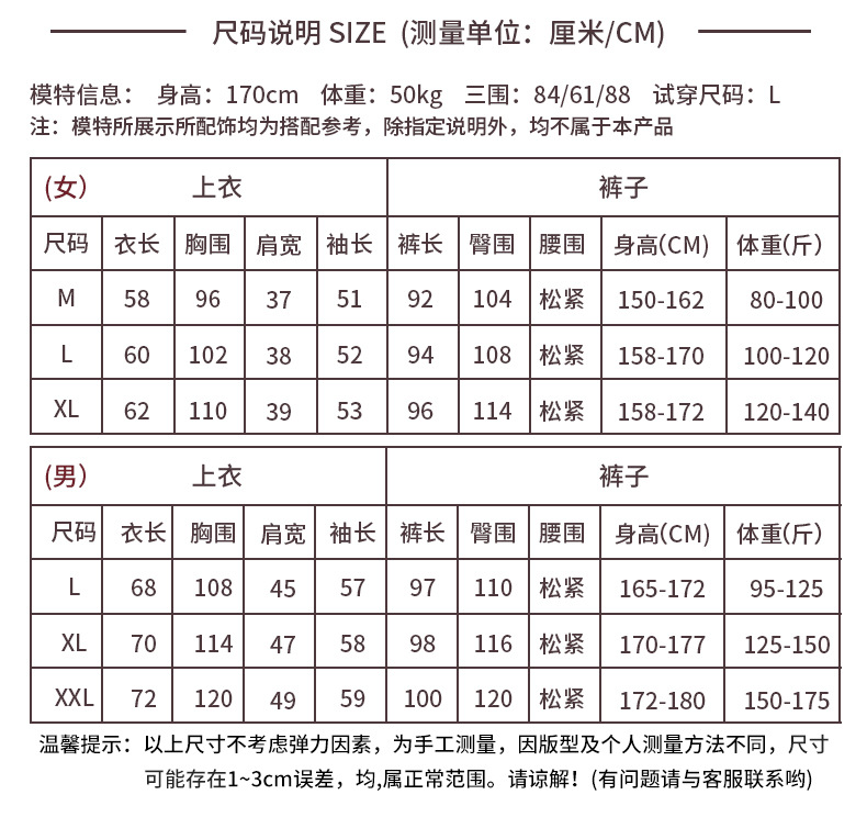 南极人情侣睡衣秋冬海岛绒加厚可外穿长袖长裤套装MSN