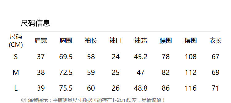 韩版显瘦2019新款秋季修身长袖格子洋气小西装百搭外套女LMC