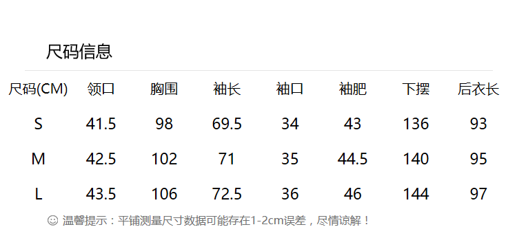 米色风衣女装2019新潮款气质型淑女时尚新款秋冬季女风衣LMC