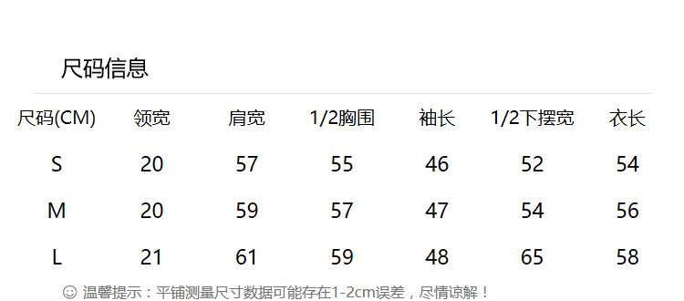 宽松毛针织衫2019秋冬新款韩版俏皮减龄长袖打底上衣女LMC