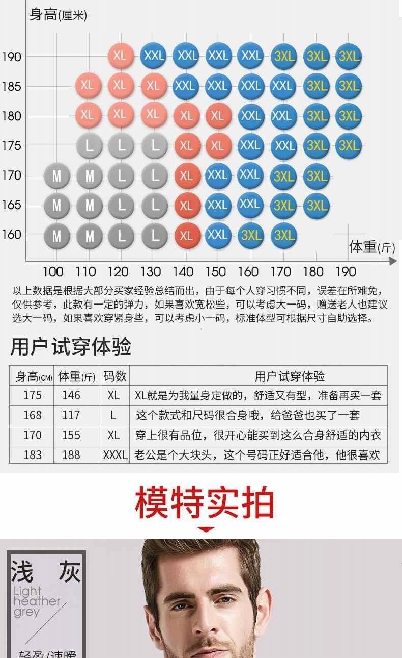 秋冬男士无痕保暖套装修身秋衣秋裤青年加绒薄款保暖内衣自发热内衣保暖内衣男RLF