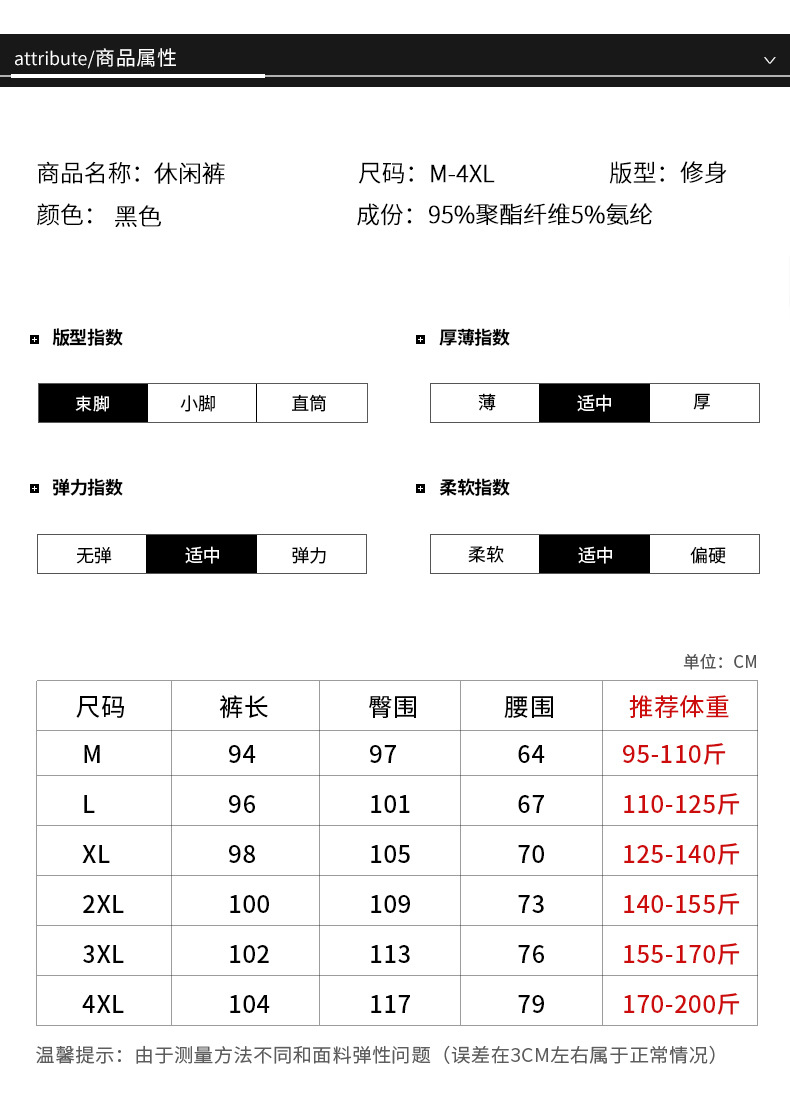 男士休闲裤男士裤子2019新款秋季系绳运动裤男士长裤男士运动裤韩版时尚百搭NC2