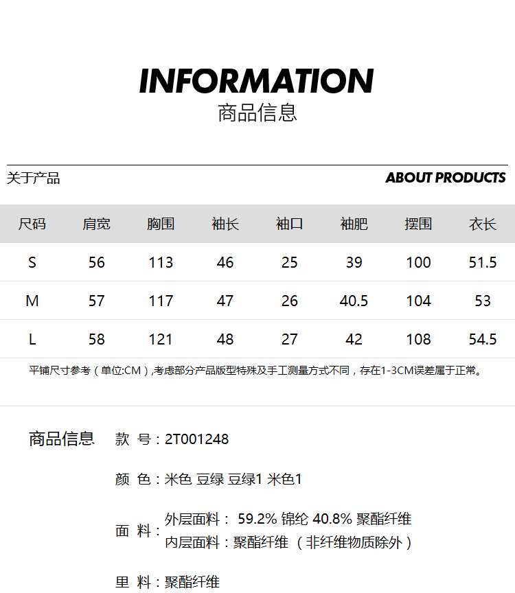 小个子毛呢外套女短款2019秋冬新款韩版宽松大衣LMC