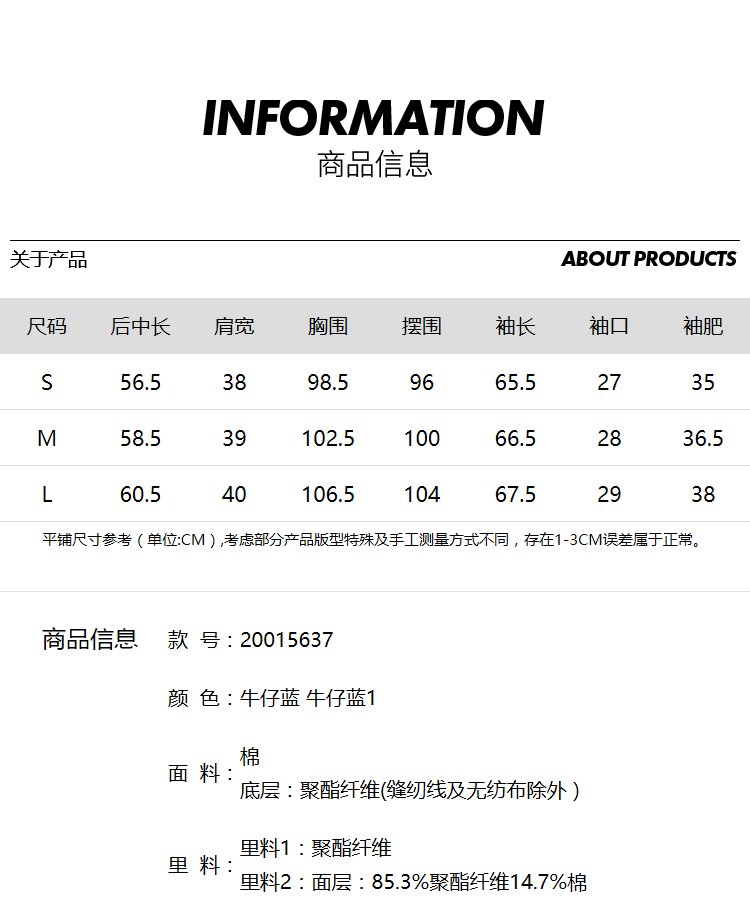 复古港风牛仔外套女短款宽松加绒加厚羊羔毛上LMC