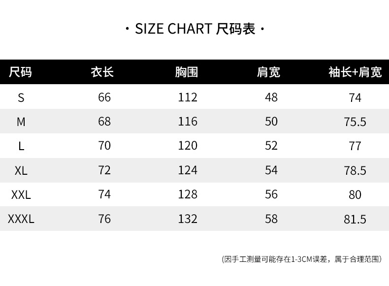 韩路休闲男装 2019秋季新品夹克男翻领撞色拼接连帽上衣外套男士外套男 男士夹克男青年夹克HL