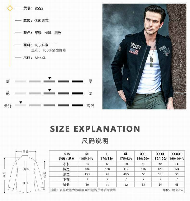 秋季新款男士棉质水洗夹克外套男飞行员休闲工装夹克 男士外套男 男士夹克男青年夹克YQJ