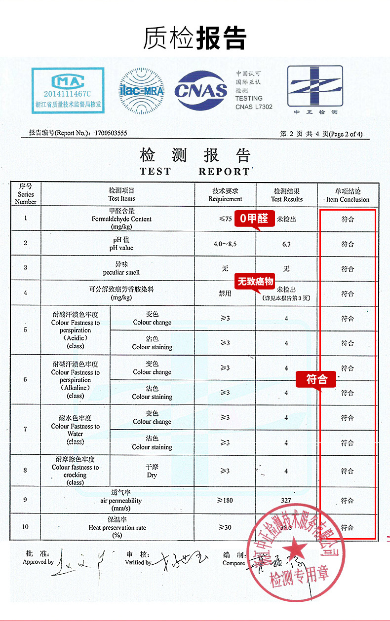 南极人男士保暖裤秋裤男加绒加厚棉裤男冬季紧身棉毛裤线打底裤男ASM