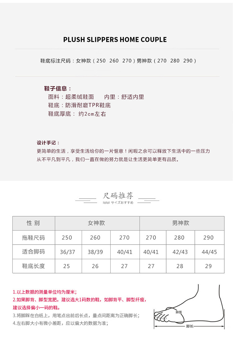 2019新款棉鞋 冬季棉拖鞋男保暖棉拖鞋女毛绒情侣室内棉拖男防滑棉拖女加厚男士拖鞋QDS