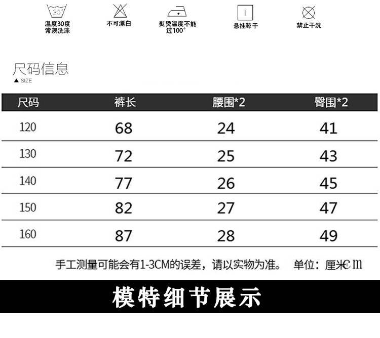 男童裤子秋冬款加绒2019棉质儿童裤子中大童潮冬装儿童运动裤卫裤ZMK