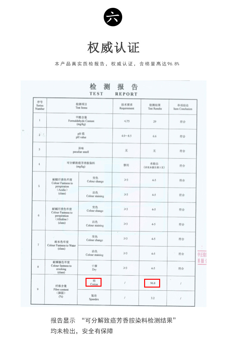 南极人 纯棉袜子男全棉纯色男士袜子商务袜 四季中筒袜男棉袜纯棉男袜-5双装N2019502