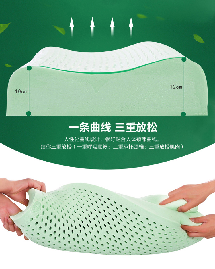 泰国天然乳胶枕头负离子枕头记忆乳胶枕芯成人睡眠枕头单人枕芯YBL