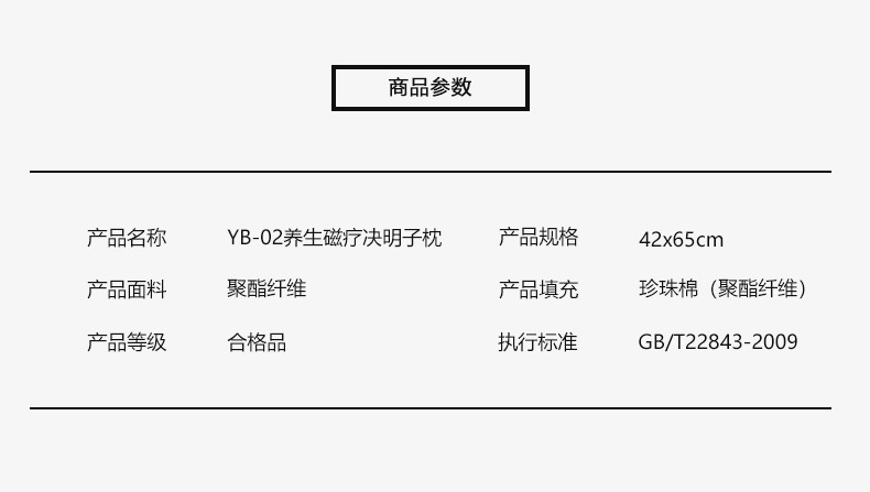 决明子枕头护颈椎枕头薰衣草枕芯荞麦壳枕头保健枕芯花草保健枕头YBL