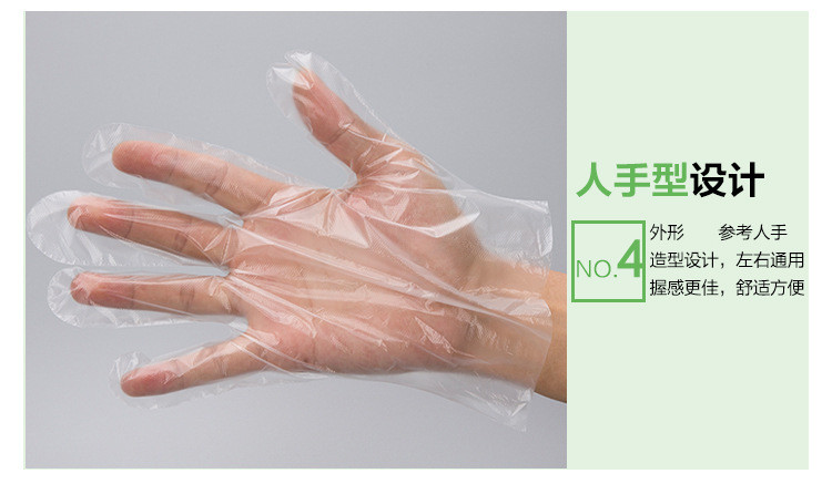 100只/1袋 防护一次性手套食品卫生透明手套 多功能防护手套FEF
