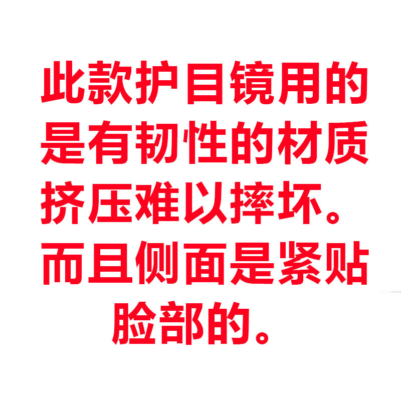 【正常发货】买2个更划算 透明护目眼镜防冲击防尘防风沙平光眼睛防护镜防护眼部防飞沫飞溅BBG