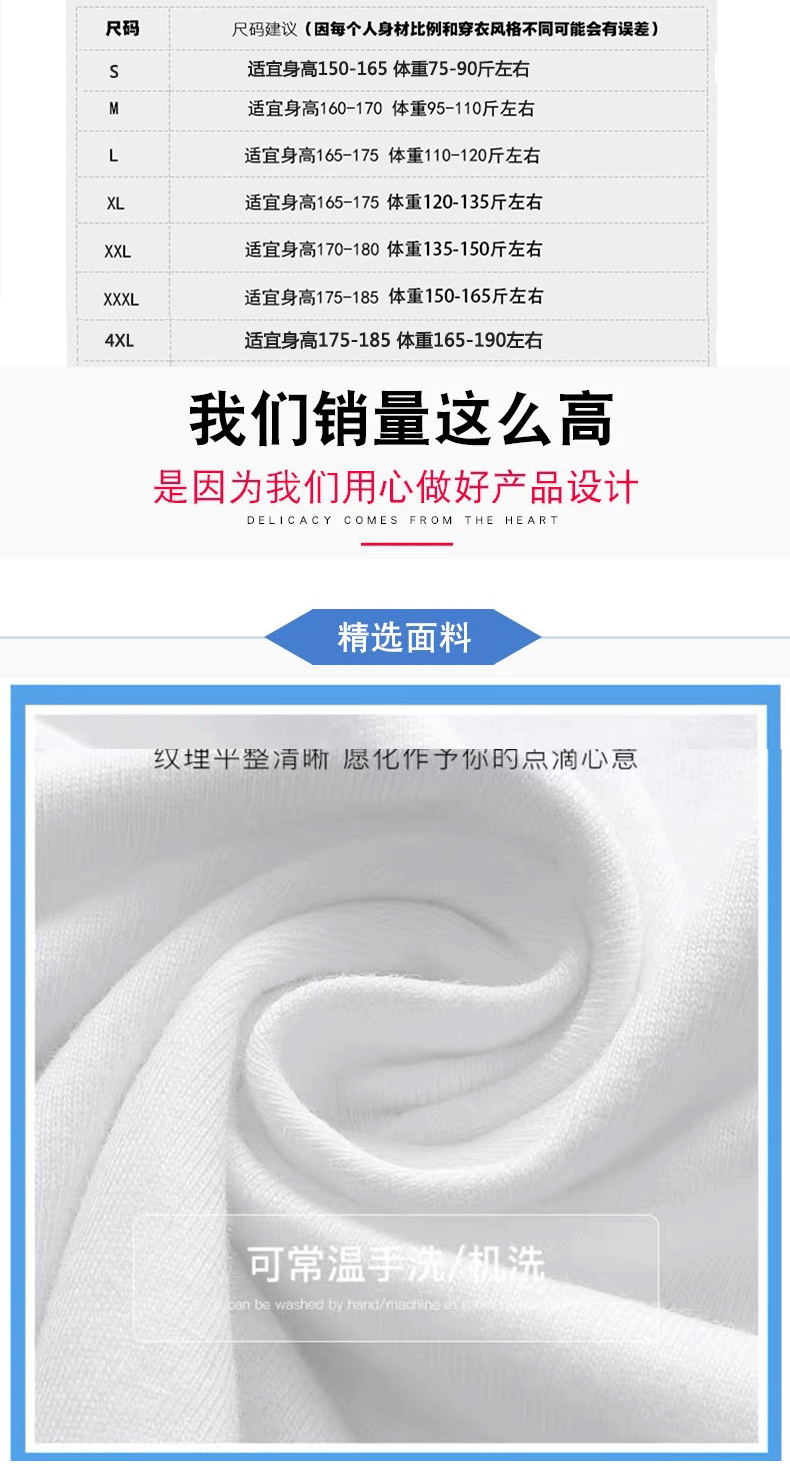 短袖T恤男士夏季t恤圆领印花韩版潮流修身半袖上衣白色打底体恤服装LPS