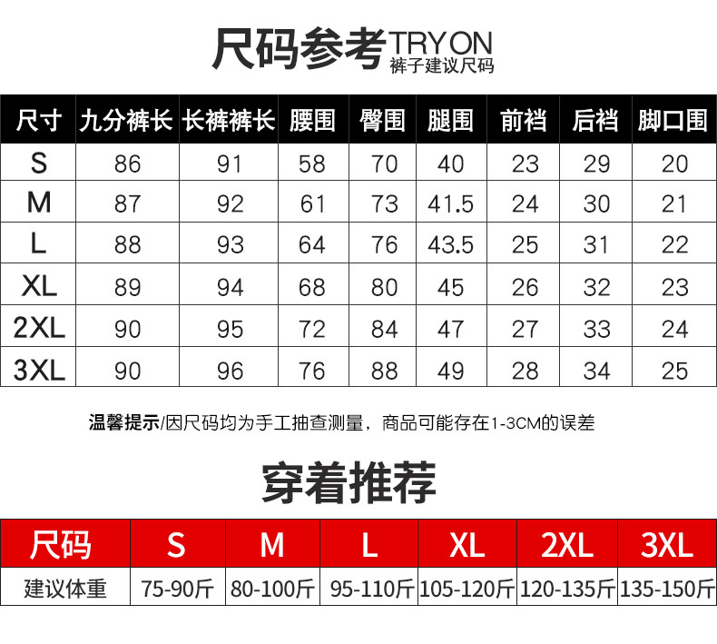 南极人春季女士裤子九分裤女魔术黑色打底裤女2020新款韩版高腰显瘦小脚裤HHN