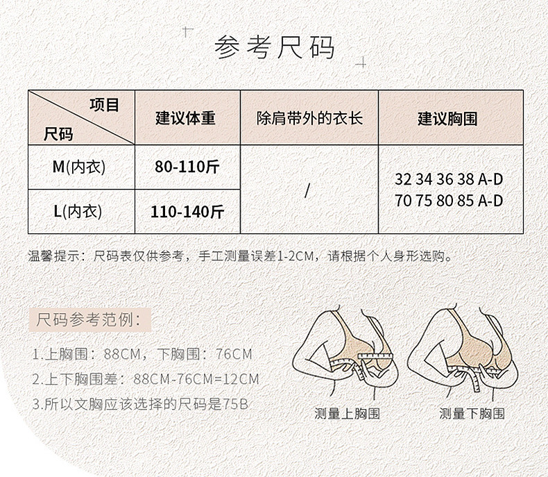 南极人内衣女无钢圈美背文胸小胸聚拢运动背心胸罩少女学生高中抹胸裹胸LSN