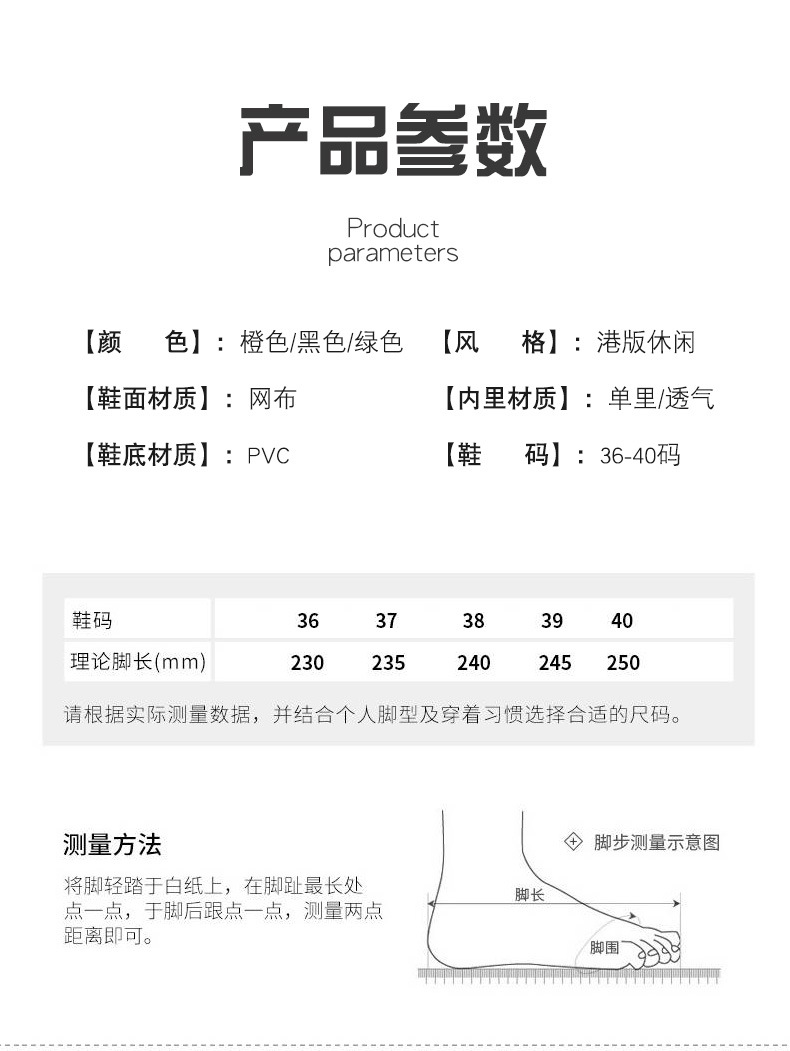 2020新款女士鞋子平底休闲鞋女夏季一脚蹬妈妈鞋单网面鞋运动透气网布鞋JDF