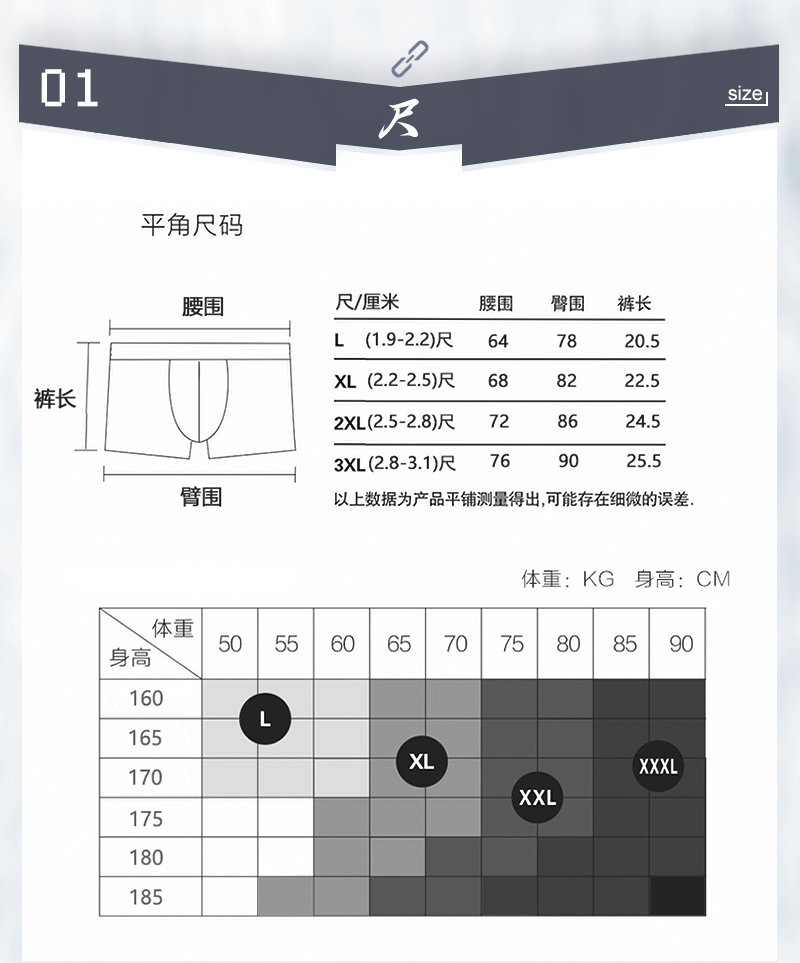 夏季透气冰丝内裤男潮流印花男士内裤平角裤男冰丝抗菌抑菌无痕男士短裤头ZCY