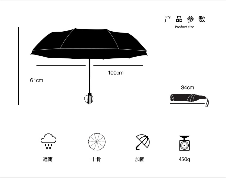 商务休闲雨伞八骨全自动雨伞十骨加大雨伞遮阳伞三折晴雨伞太阳伞防晒伞XYS