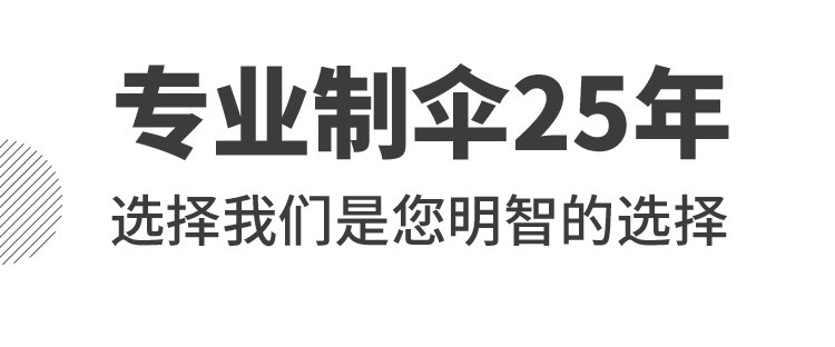 商务休闲雨伞八骨全自动雨伞十骨加大雨伞遮阳伞三折晴雨伞太阳伞防晒伞XYS