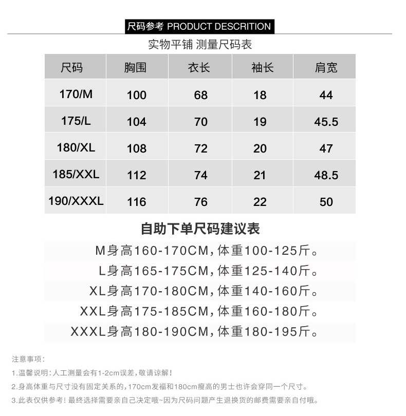 男装2020夏季新品韩版短袖圆领t恤男式纯色时尚休闲上衣T恤MDS