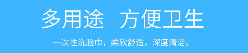 加厚棉柔巾卸妆棉化妆棉一次性洗脸巾女纯棉洁面巾纸卷筒式擦脸巾