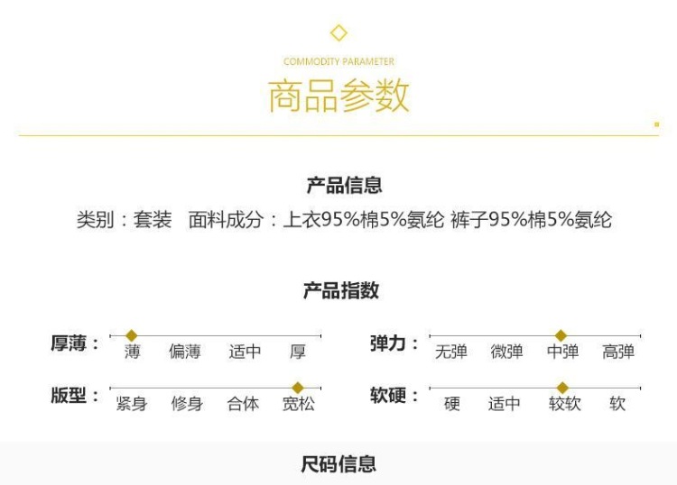 浪莎男童儿童运动套装中大童男孩纯棉运动夏装套装2020帅气运动短袖套装韩版两件套FKL