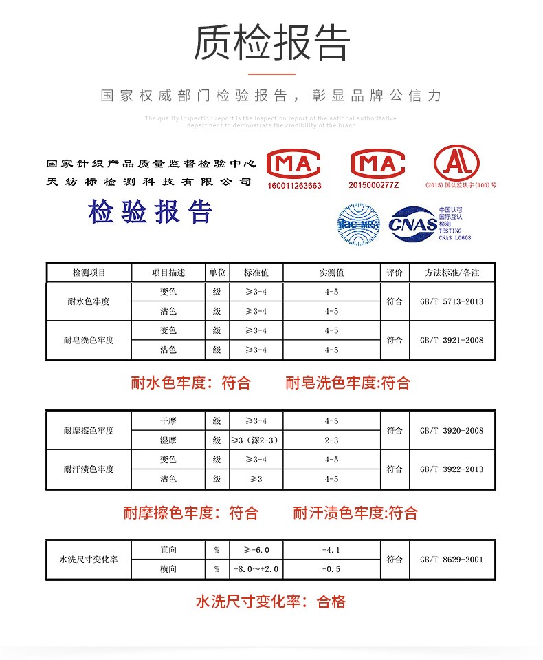 南极人秋裤男纯棉秋冬薄款打底棉毛裤 弹力修身纯色明筋秋裤男 单件装JF