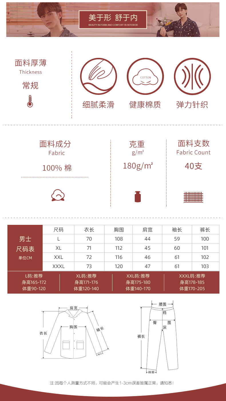 南极人长袖情侣纯棉睡衣男士睡衣男春秋薄款全棉青中年女士家居服两件套装FL