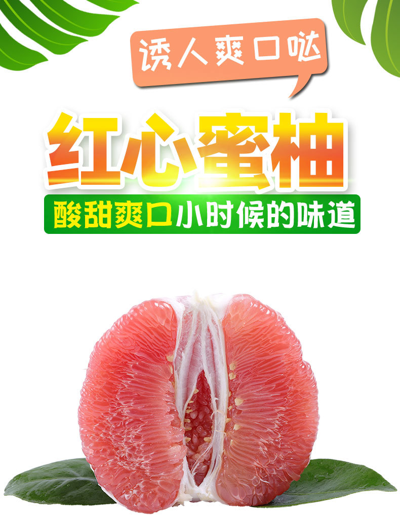 2021年8月上架 福建平和红心蜜柚 新鲜应季水果管溪红柚 红心柚子红肉蜜柚2斤5斤9斤YHG