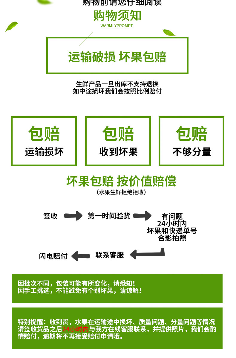 【坏果包赔】80mm烟台精品红富士 新鲜应季水果脆甜多汁当季栖霞山东苹果5斤YHG