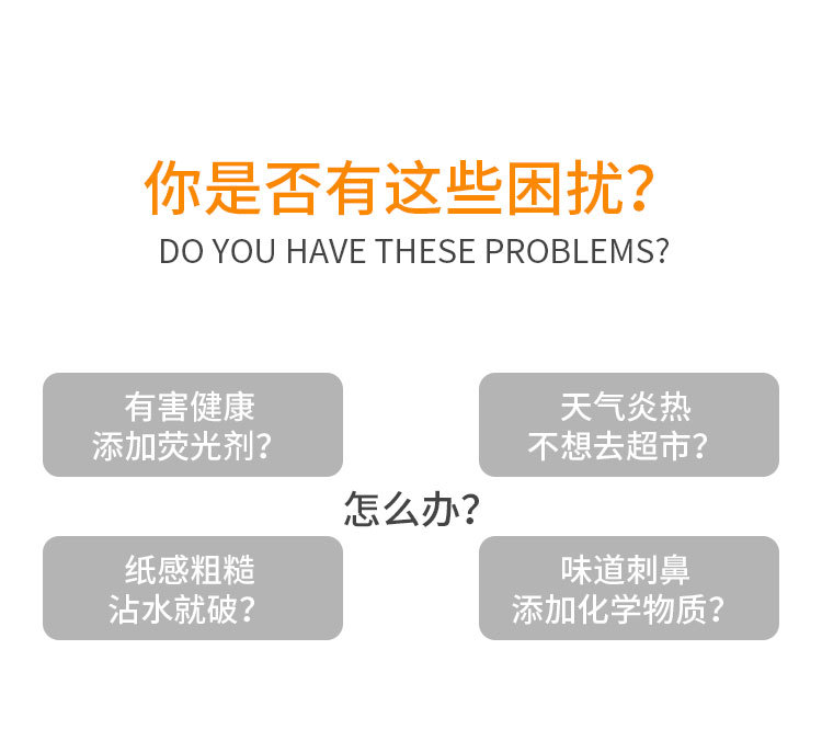 【14卷】本色纸卷纸不漂白卫生纸原浆纸家庭纸餐巾纸FC