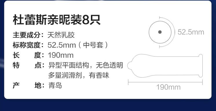 杜蕾斯 避孕套 安全套 激爽四合一32只装（激.情8+love8+活力8+亲昵8） 套套 计生用品