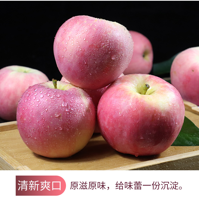 【坏果包赔】9斤山西红富士苹果 果园直发 新鲜应季水果 山西苹果水果SSP