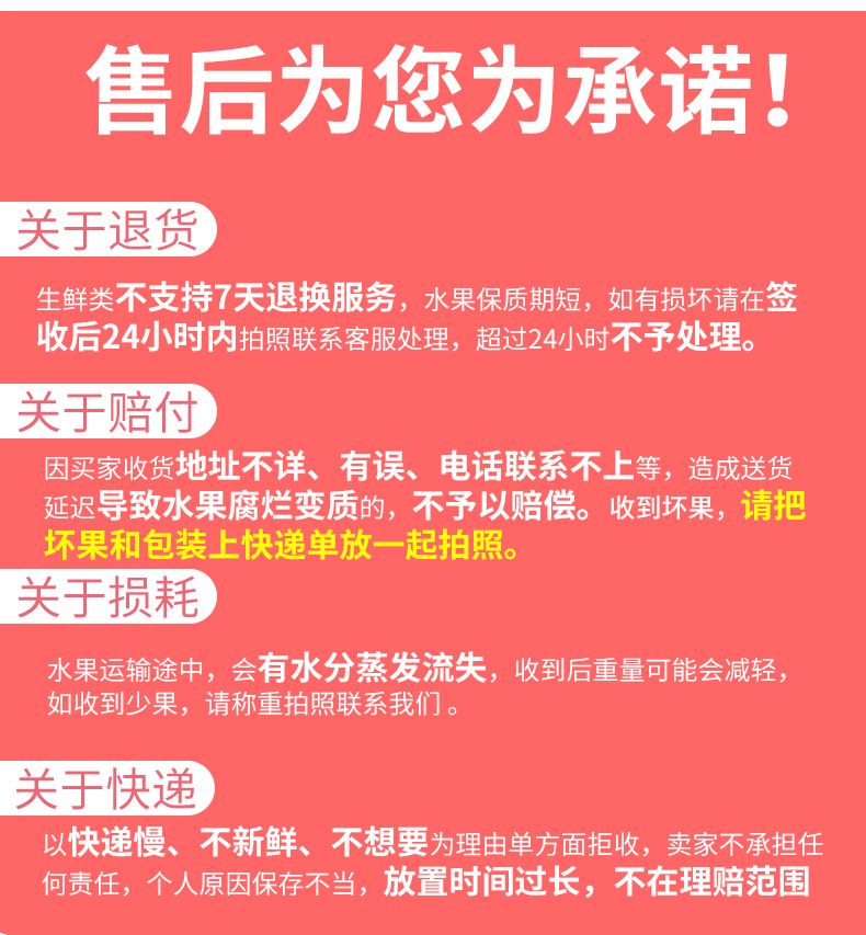 【坏果包赔】9斤山西红富士苹果 果园直发 新鲜应季水果 山西苹果水果SSP