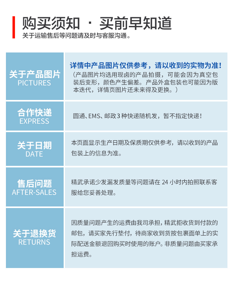 【薇娅推荐】精武甜麻辣鸭锁骨400g鸭架零食小吃休闲食品熟食即食YHBT【复制】