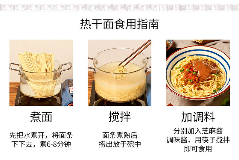 5包湖北热干面速食面特产碱水面挂面碱面面条干拌面含调料速食面条包邮DZX