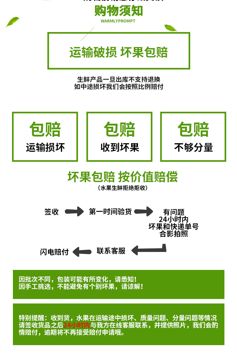 2021年10月上架【坏果包赔】9斤陕西洛川红富士苹果 新鲜应季孕妇水果条纹果整箱5斤3斤