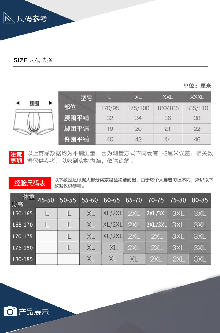 南极人男士内裤男夏季宽松无痕莫代尔蚕丝抗菌平角裤3条装 混色LM